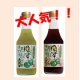 イベント「こんなぽん酢見たことない！！絶品！ゆず胡椒ぽん酢塩味・醤油味　10名様募集☆★」の画像