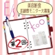 【第2回】Kooを使って肌観察日記を書こう♪♪モニター20名募集!!/モニター・サンプル企画