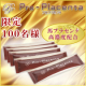 イベント「【(株)ジェイ・キュー・ウェイ】プロ・プラセンタのブログモニター100名様募集！」の画像