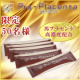 イベント「【株式会社ジェイ・キュー・ウェイ】プロ・プラセンタのブログモニター50名様募集！」の画像