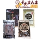イベント「愛媛県産丹波種黒大豆「ひめくろ」を使った4つの商品をご紹介！！【そのまんま通販】」の画像