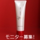 イベント「【乾燥肌モニター大募集50名様】うるおう　お砂糖生まれの泡立てないジェル洗顔料」の画像