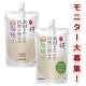 イベント「【あなたはどっち派？「『生塩糀』粒／こし」セットモニター200名様大募集！】」の画像