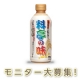 イベント「【新発売・『液みそ 料亭の味』500gモニター50名様大募集！】」の画像