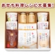 イベント「【糀商品を使ったおせち料理レシピ大募集・『糀商品詰合せ』プレゼント！】」の画像
