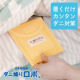 【お部屋に置くだけ！】まだまだ続くダニシーズンに「ダニ捕りロボ」を試してみませんか？