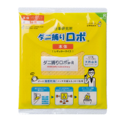 【ダニシーズン目前！】【モニター募集】置くだけでダニを捕獲！殺虫成分ゼロの「ダニ捕りロボ」を試してみませんか？