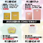 「【ダニ対策応援キャンペーン】ダニ捕りロボ・ダニ捕りマットを無料プレゼント♪」の画像、有限会社ティシビィジャパンのモニター・サンプル企画