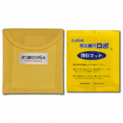 「「日革研究所 ダニ捕りロボ」のブログモニター20名様募集！」の画像、有限会社ティシビィジャパンのモニター・サンプル企画