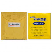 「梅雨のダニ対策（じゅうたん） 『ダニ捕りロボ』 ブログモニター【Quoカード1000円分もプレゼント】」の画像、有限会社ティシビィジャパンのモニター・サンプル企画