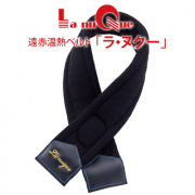 「＜＜特別オファー＞＞【非売品】遠赤温熱ベルト「ラ・ヌクー」製品使用モニター」の画像、有限会社ティシビィジャパンのモニター・サンプル企画