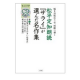 イベント「松平定知朗読『サライ』が選んだ名作集　第2集　朗読CDモニター10名様募集」の画像