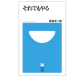 イベント「【小学館】ボクサー・辰吉丈一郎 著『それでもやる』　読者モニター10名様募集」の画像