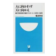 篠浦伸禎著『人に向かわず天に向かえ 』読者モニター大募集＠小学館よくよむコム/モニター・サンプル企画