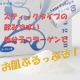 お肌の乾燥対策に☆飲みやすいのが人気のコラーゲンサプリメント2週間分20名様☆/モニター・サンプル企画
