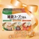 イベント「美味しくて低カロリー♪『雑穀スープごはん（5食セット）』モニター100名募集！」の画像