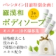 イベント「★バレンタイン直前★バスタイムで冬の乾燥肌をケアしてうるおい美肌に導きましょう！」の画像