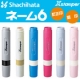 ★新色登場★かわいいミニサイズのシャチハタ『ネーム6 別注品』モニター大募集！/モニター・サンプル企画
