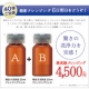 イベント「最高級クレンジング新商品の比較モニターで4,500円相当の化粧品プレゼント！」の画像