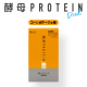 新商品【酵母PROTEIN コーンポタージュ味 100名】/モニター・サンプル企画