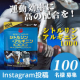イベント「【顔出し優遇！100名募集！！】運動効率に最高の配合を！「シトルリン＋アルギニン1000」のモニター様大募集！」の画像
