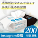 イベント「【新商品！200名募集！！】手洗い後の新習慣！「使い捨て nonpaper towel (薄手タイプ)」のモニター様大募集！」の画像