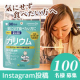 イベント「【顔出し優遇！100名募集！！】気にせず食べたい方に！『【管理栄養士監修】 カリウム』のモニター様大募集！」の画像