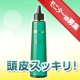 イベント「【ホルモードオリーブ】頭皮すっきり！ホルモード 「ヘアブライト」現品モニター募集」の画像