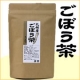 いつまでも若々しく♪「ごぼう茶」（九州産）のモニター様を７名募集！/モニター・サンプル企画
