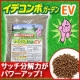 芝生のお手入れにはコレ【イデコンポガーデンEV　3kg】/モニター・サンプル企画