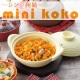 電子レンジ用鍋「ミニココ」を使ったレシピを3名様募集！/モニター・サンプル企画