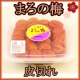 イベント「果肉たっぷり！とろけるような口当たりの梅干し【まろの梅　皮切れ】を３名様に！」の画像