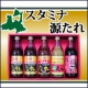 「スタミナ源たれ」のモニター様を５名募集！/モニター・サンプル企画
