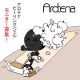 アロテナピーリングジェルでつるっつるになってみませんか？モニター募集！３０名/モニター・サンプル企画