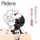 イベント「アロテナソープ、モニター30名大募集！もしかして・・すっぴん？洗浄力と保湿力。」の画像