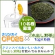 【新商品＆商品開発】クリンスイCP025を使って煎茶を飲んでみませんか♪/モニター・サンプル企画
