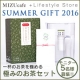 イベント「【新製品】「SUMMER GIFT 2016」極みのお茶セットをプレゼント♪」の画像