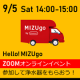 イベント「Hello! MIZUgo「未来につなげたい〇〇！」野村佑香さんと体験する八ヶ岳　オンラインイベント参加者募集！」の画像