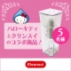 イベント「【キティ好き必見!!】★限定商品★ハローキティの浄水器!!モニター5名様募集♪」の画像
