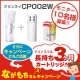 イベント「【ながもちさん(3)】浄水器をもらって、キャンペーンにも応募しよう♪」の画像