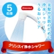 イベント「【紫外線対策グッズ】今年の夏は、クリンスイの浄水シャワーでうるおいケアを！」の画像
