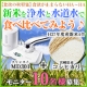 【食欲の秋特集】新米を浄水と水道水で食べ比べてみよう♪/モニター・サンプル企画