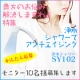イベント「【あなたのお悩み解決しますわよ特集】アンチエイジングはお肌から！」の画像