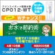 イベント「【Wチャンス!!】「おいしいお水で節約術キャンペーン」記念モニター募集!!」の画像