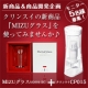 イベント「【新商品＆商品開発企画】クリンスイの新商品「MIZUグラス」を使ってみませんか♪」の画像