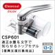 イベント「スタイリッシュなコンパクトボディが人気　蛇口直結型浄水器クリンスイCSP601♪」の画像