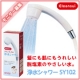 イベント「【クリンスイ】髪にも肌にもやさしい浄水シャワー（SY102）新商品モニター募集♪」の画像
