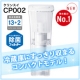 イベント「【クリンスイ】浄水能力NO.1*！家庭用ポット型浄水器、20名様モニター募集！」の画像