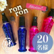 イベント「香りも手触りも優雅に続くヘアケア「ronron」オイル【20名様モニター募集】」の画像