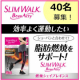 【夏前ダイエットに！】スリムウォーク燃焼シェイプレギンス＊着用画＊（40名様募集）/モニター・サンプル企画